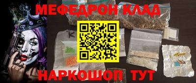 прущий лед Малгобек