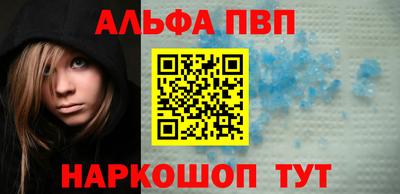 меф VHQ Мариинск