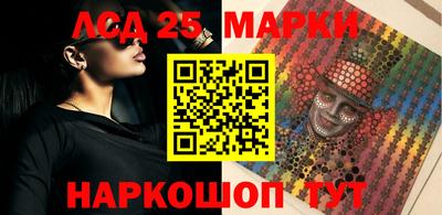 прущий лед Малгобек
