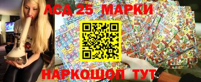 прущий лед Малгобек
