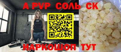 прущий лед Малгобек