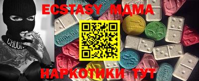 мдпв Малоярославец