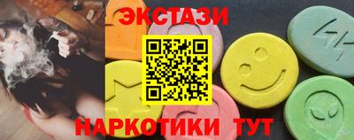 меф VHQ Мариинск