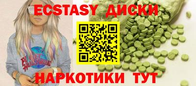 прущий лед Малгобек