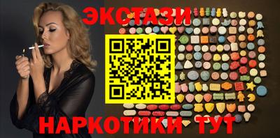 прущий лед Малгобек