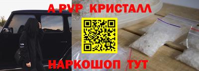 меф VHQ Мариинск
