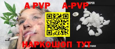 прущий лед Малгобек