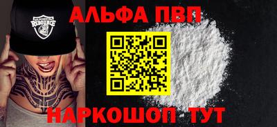 прущий лед Малгобек