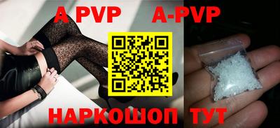 меф VHQ Мариинск