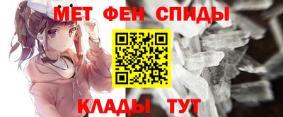 прущий лед Малгобек