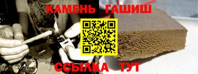 прущий лед Малгобек