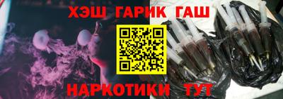 прущий лед Малгобек
