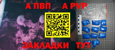 прущий лед Малгобек