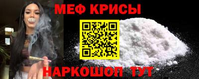прущий лед Малгобек