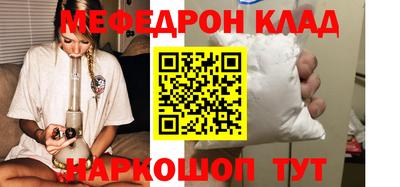 прущий лед Малгобек