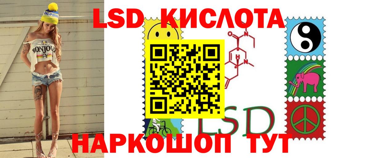 МЕГА рабочий сайт  Лсд 25 экстази кислота  Вход с VPN  Долгопрудный 