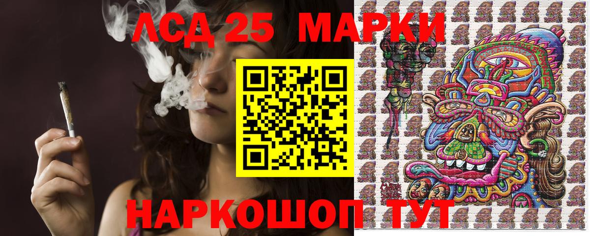Марки NBOMe 1,8мг Долгопрудный