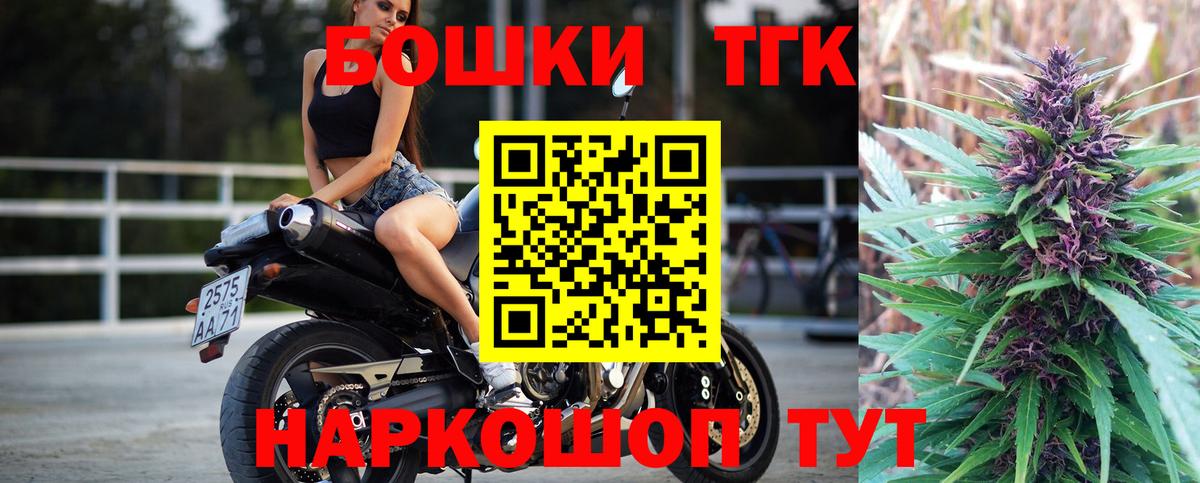 Долгопрудный  Шишки марихуана AK-47  Конопля ГИДРОПОН  Вход с VPN  Каннабис ГИДРОПОН 